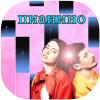 пианино ТОП , Время и Стекло