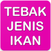 Tebak Jenis Ikan加速器