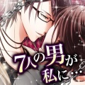 PsychiXX 禁忌の恋 恋愛ゲーム無料女性向け人気!禁断の超能力・謎解き新感覚アプリゲーム