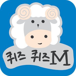 퀴즈퀴즈M加速器