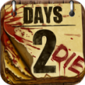 Days 2 Die