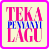 Teka Penyanyi Lagu加速器