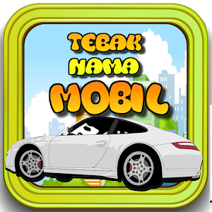 Tebakan Nama Mobil加速器