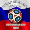 Tebak Bendera Peserta World Cup 2018 - Russia