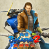 Trik Basara 2 Heroes New