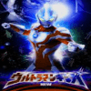 New Ultraman Zero Trick加速器