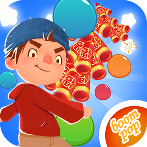 BoomPop加速器