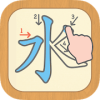 Kanji Drawing&Writing - Japanese Language Learning