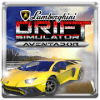 Lamborghini Drift Simulator - Aventador