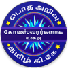 KBC Tamil Crorepati 2018加速器