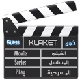 Klaket - Guess american movies