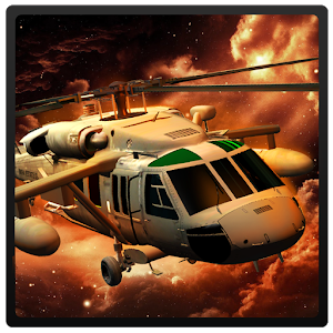 隐形直升机战斗机3D加速器