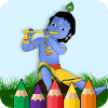 Lord Krishna Coloring Pages加速器