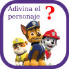 Patrulla canina¿Los Adivinas?加速器