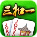 掌上消除2