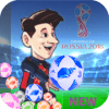 Messi Soccer Shooter Cup 2018加速器