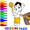 Sree Ganesh coloring