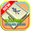 Mahjong Offline Class