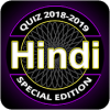 KBC Quiz hindi加速器