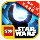 樂高星球大戰(zhàn)原力建造師