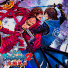 Sengoku Basara 2 Heroes Pro Tips