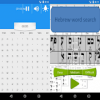 hebrew word加速器