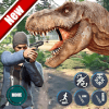 Jurassic Dino Hunter Sim : Deadly Dinosaur Games