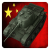 Guess the China tank from WOT加速器