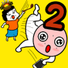 엄마는 스마트폰을 숨겼다2 - 탈출 게임