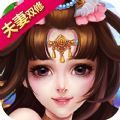 圣墟山海经