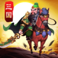 三国群英荟加速器