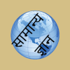 New General Knowledge Game App in Hindi