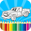 Best Cars coloring book for kids加速器