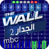 الجدار بالعربي 2
‎加速器