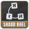 Shabd Khel - Word Play加速器