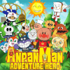 Anpanman : Sushi Adventure加速器