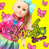 Siwa Jojo Dolls Game加速器