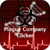 Plague Company Clicker(질병회사키우기)