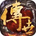 红名盛世霸业加速器