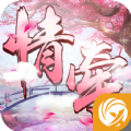 情牽鵲橋