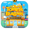 Ultimate Tower Builder加速器