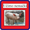 Učimo nemački加速器