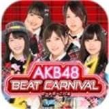 AKB48嘉年华之战加速器