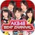 AKB48嘉年华之战