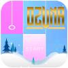 OZUNA Piano Tiles Game 2