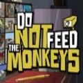 不要喂食猴子加速器