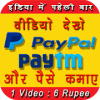 Watch Video : Make Money Every Day 100$加速器