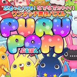 PURUPOM加速器