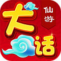 大话仙游加速器