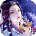 无尽仙踪加速器